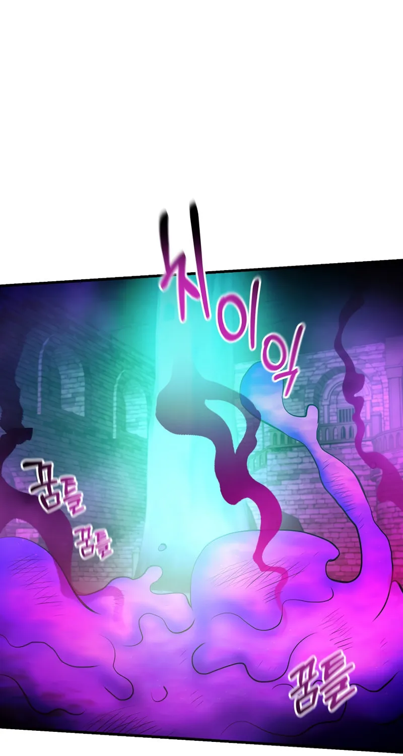 I Became the Mad Emperor Chapter 47 page 59 - 