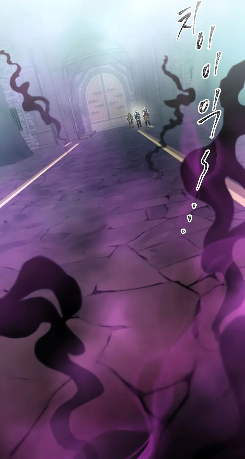I Became the Mad Emperor Chapter 47 page 63 - 