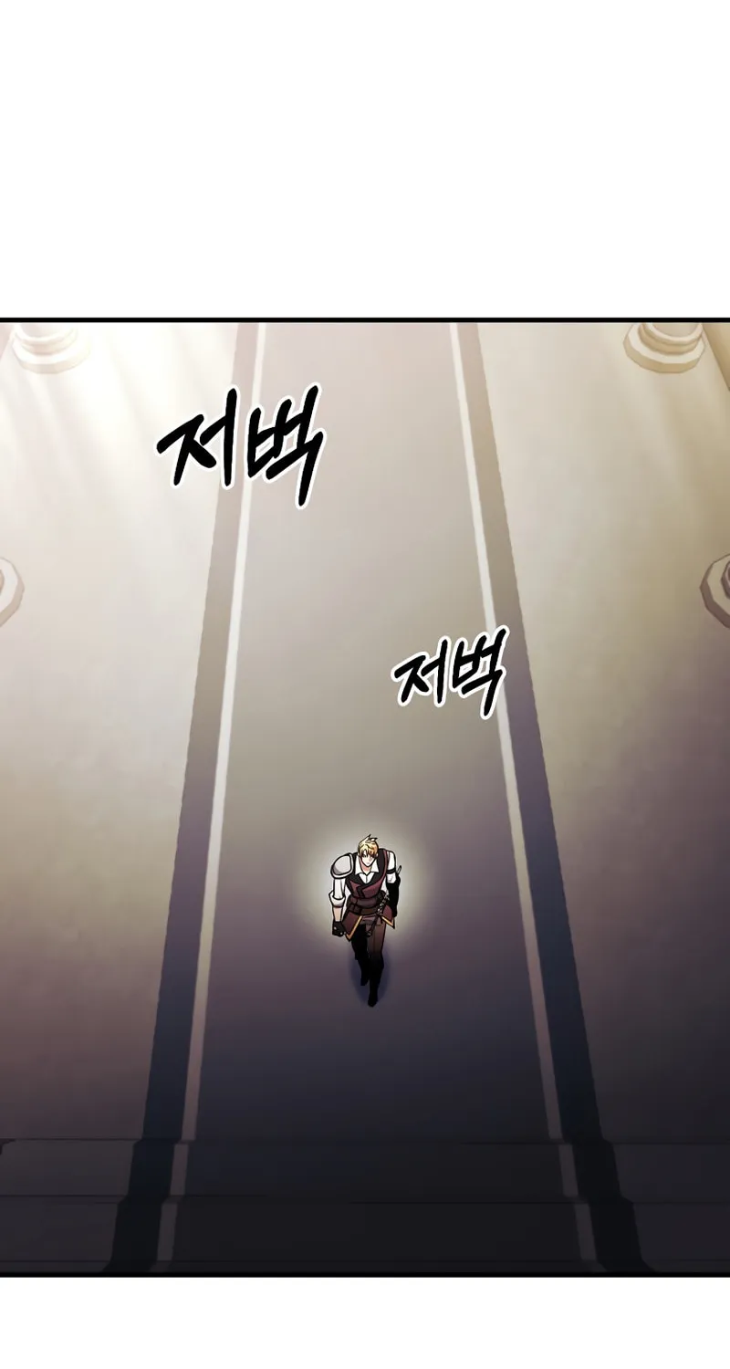 I Became the Mad Emperor Chapter 47 page 70 - 