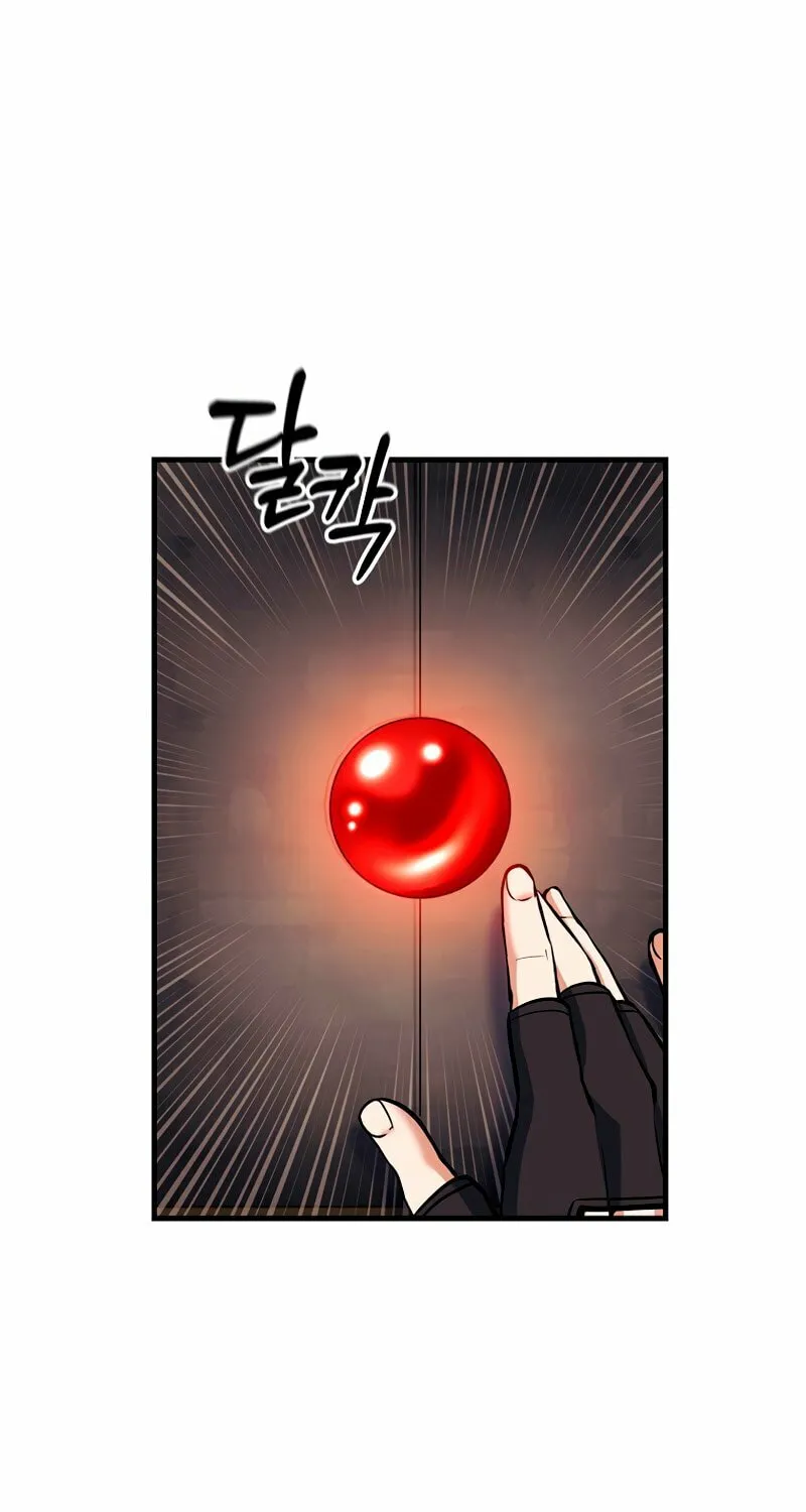 I Became the Mad Emperor Chapter 48 page 2 - 