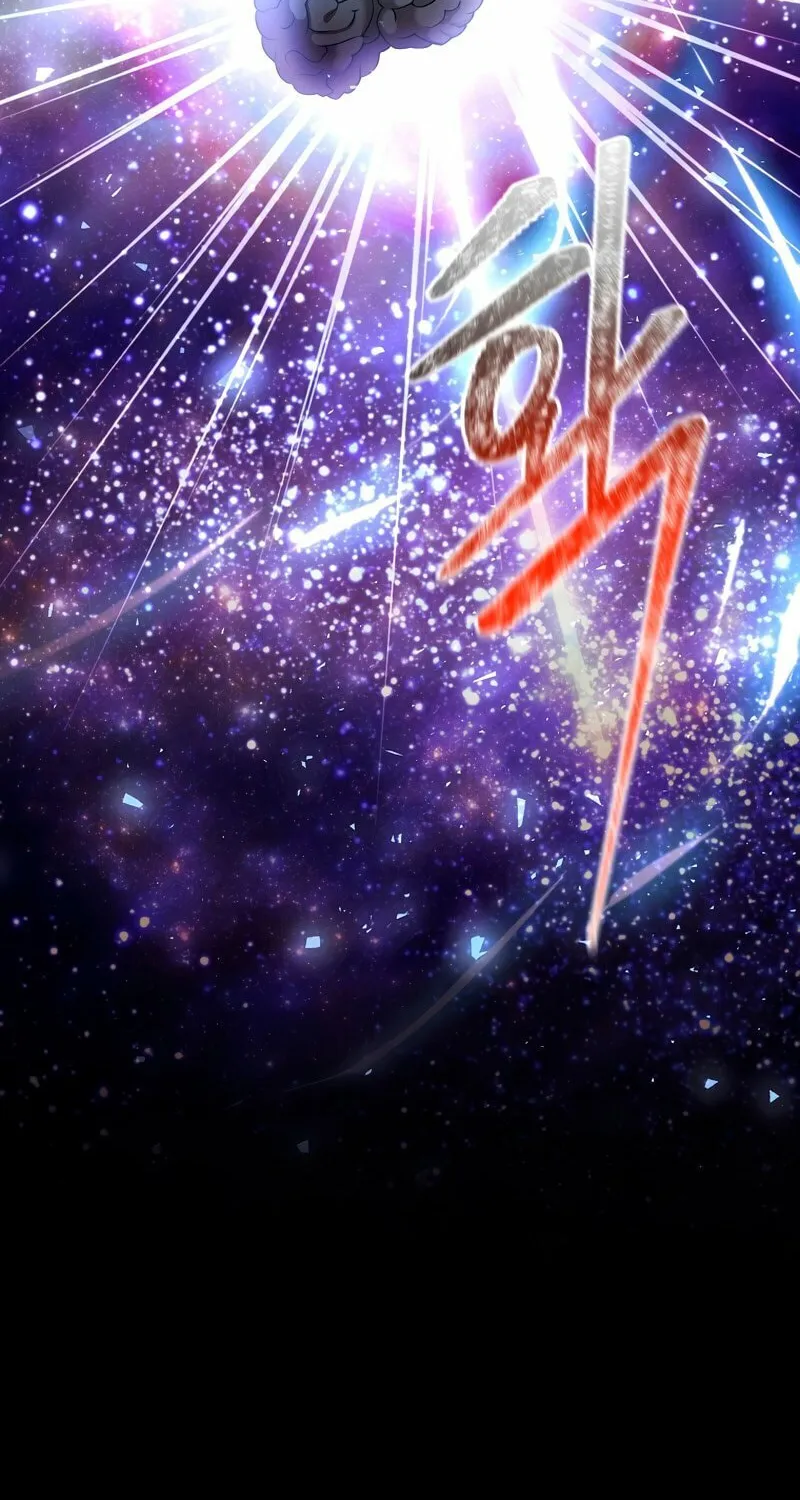 I Became the Mad Emperor Chapter 48 page 34 - 