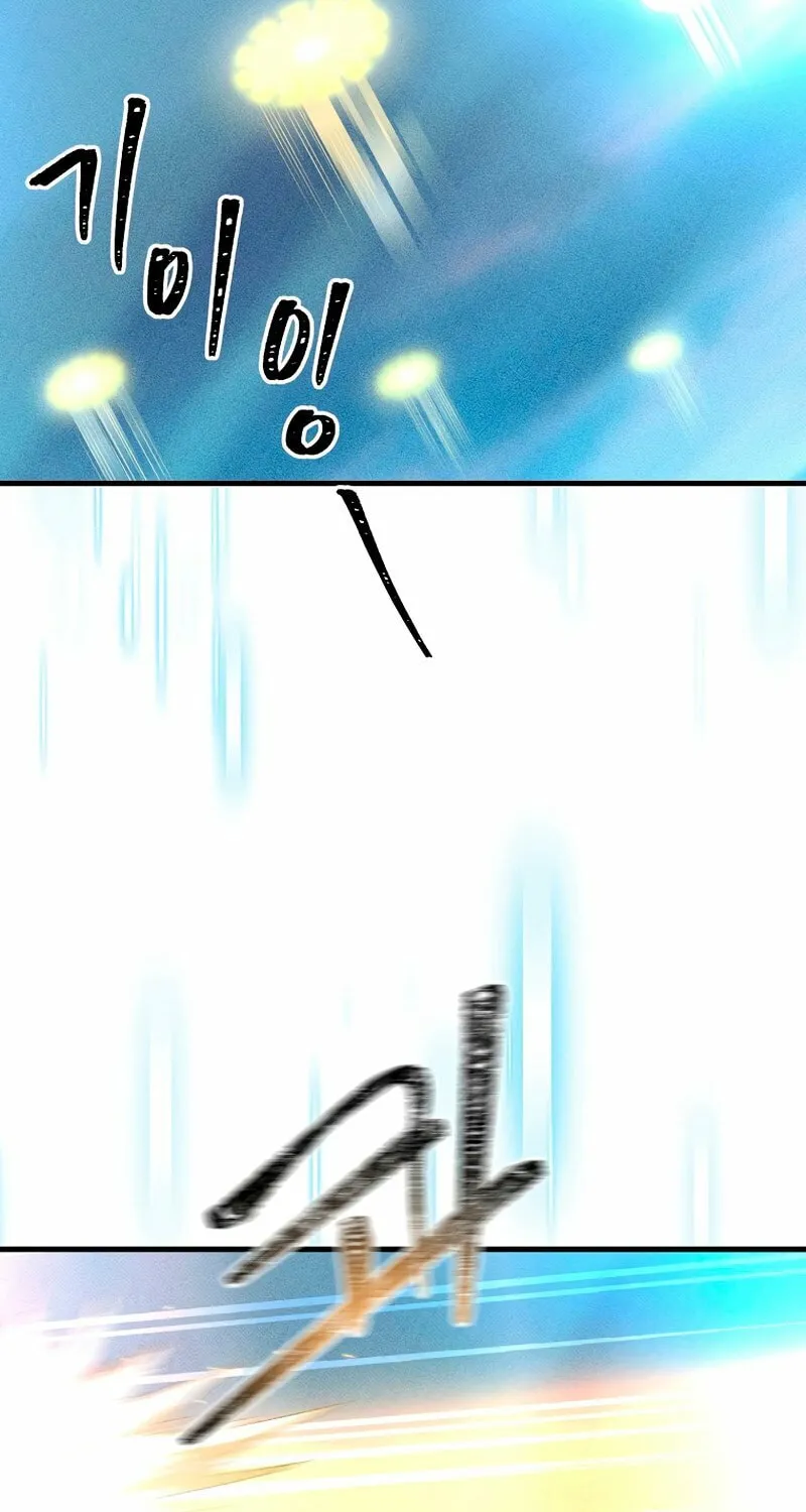 I Became the Mad Emperor Chapter 48 page 7 - 