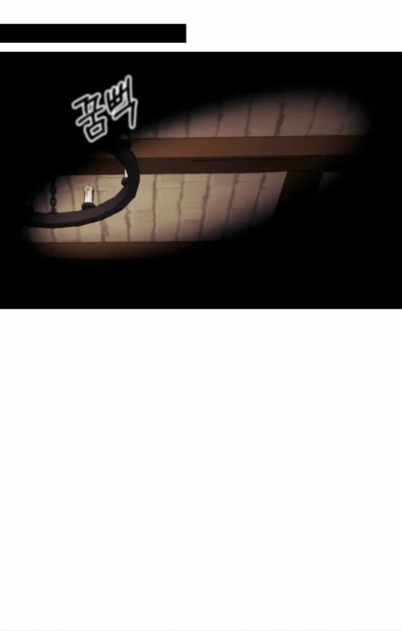 I Became the Mad Emperor Chapter 48 page 77 - 