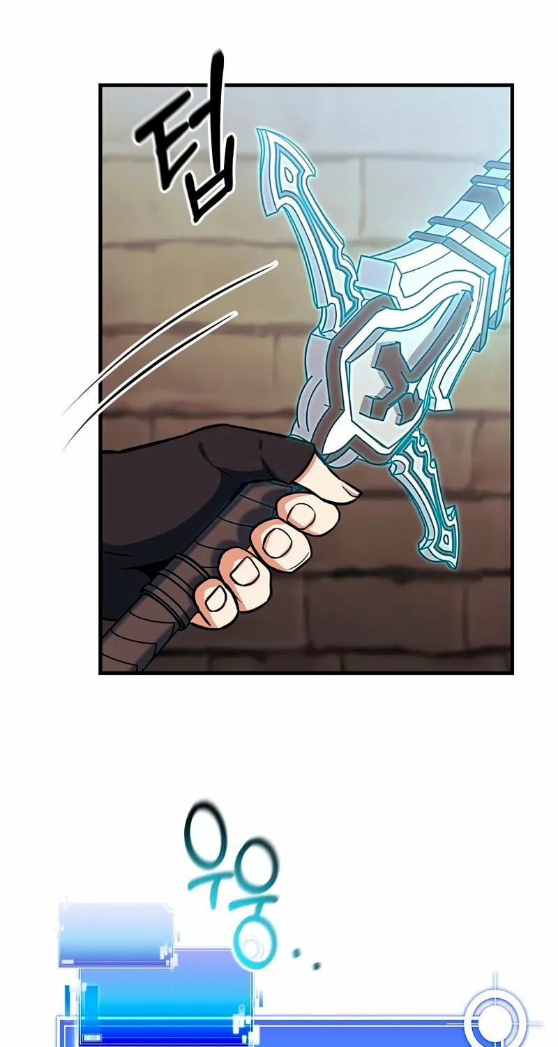 I Became the Mad Emperor Chapter 48 page 87 - 