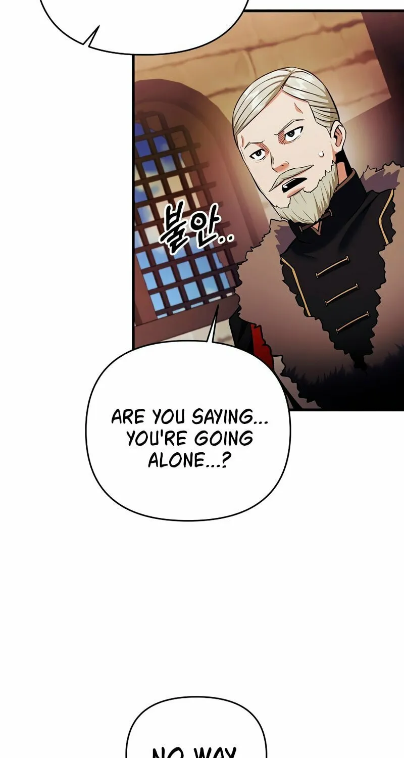 I Became the Mad Emperor Chapter 49 page 19 - 
