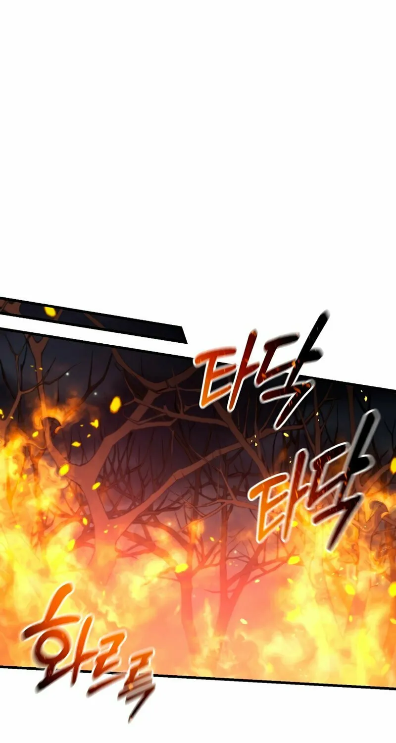 I Became the Mad Emperor Chapter 50 page 42 - 