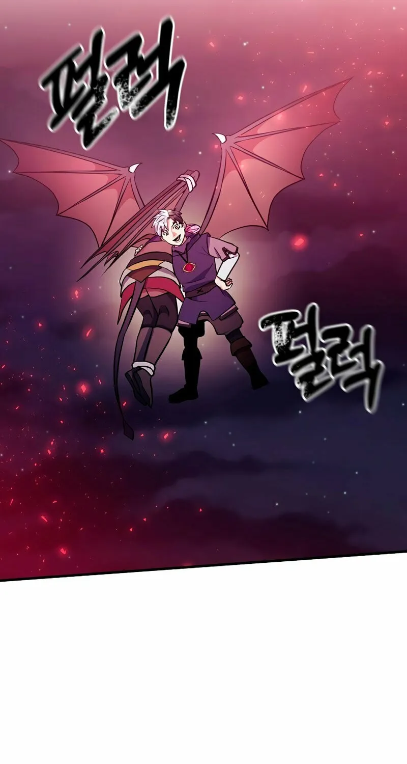 I Became the Mad Emperor Chapter 51 page 46 - 