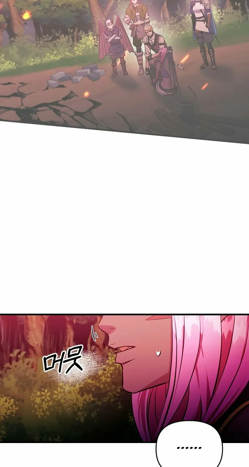 I Became the Mad Emperor Chapter 52 page 3 - 