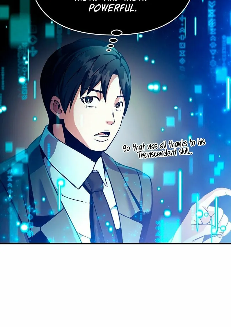 I Became the Mad Emperor Chapter 53 page 17 - 