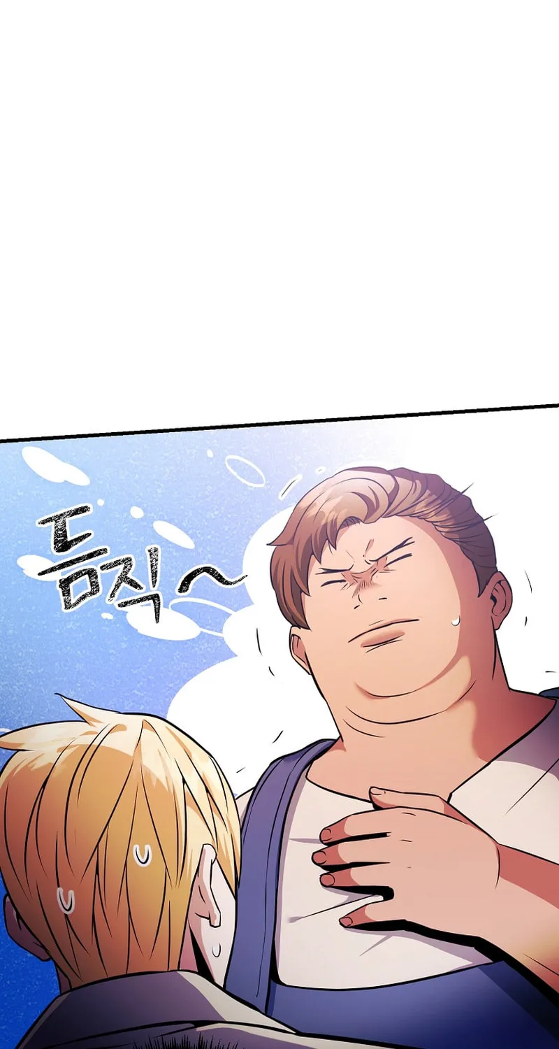 I Became the Mad Emperor Chapter 53 page 7 - 