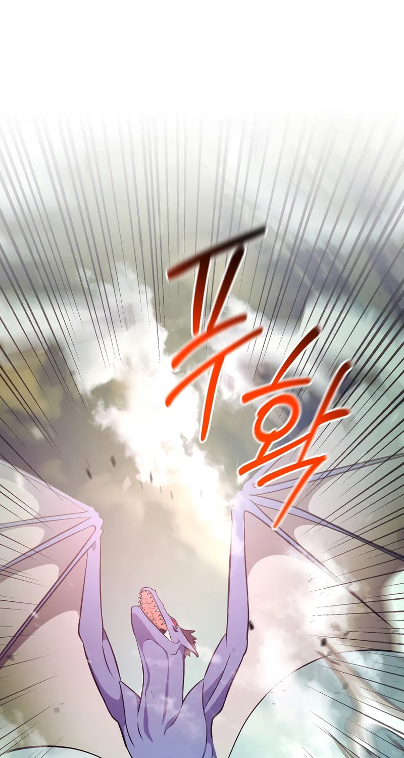 I Became the Mad Emperor Chapter 54 page 75 - 