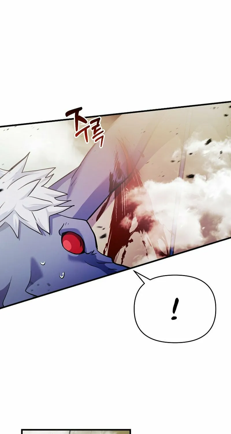 I Became the Mad Emperor Chapter 55 page 11 - 