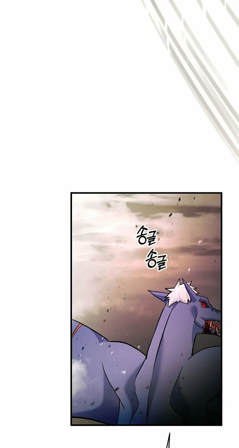 I Became the Mad Emperor Chapter 55 page 14 - 