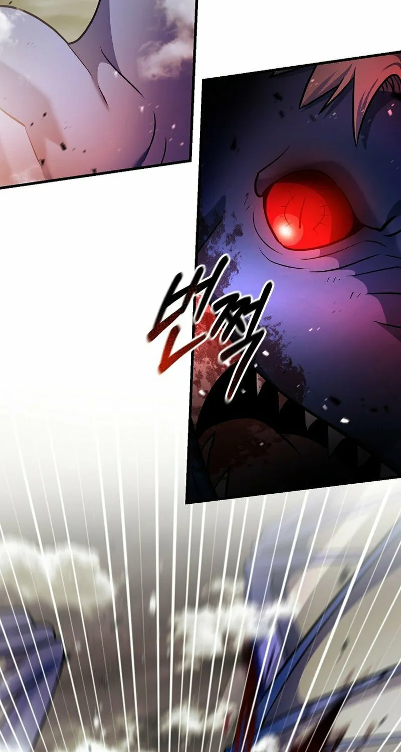I Became the Mad Emperor Chapter 55 page 16 - 