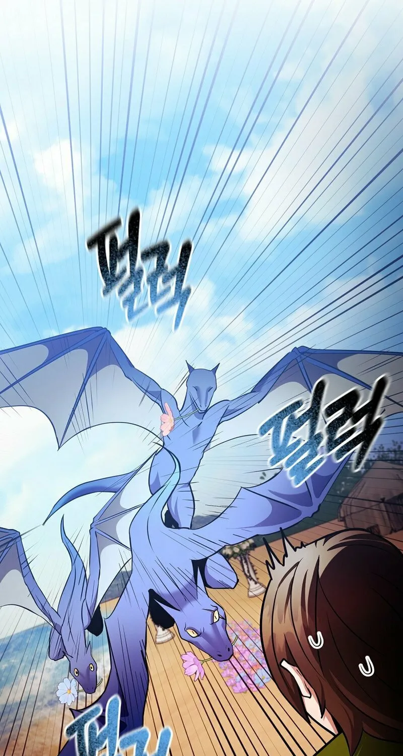 I Became the Mad Emperor Chapter 55 page 55 - 