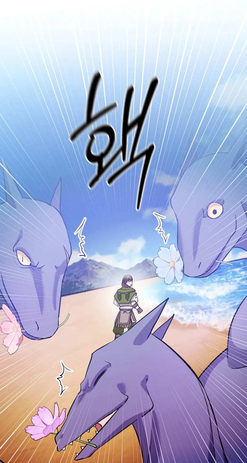 I Became the Mad Emperor Chapter 55 page 61 - 