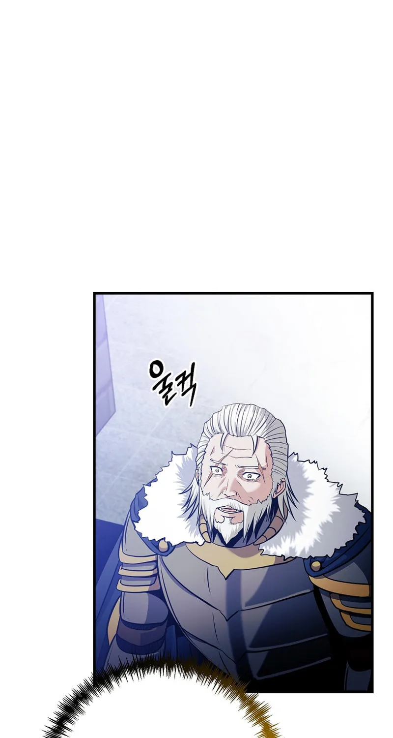 I Became the Mad Emperor Chapter 55 page 83 - 