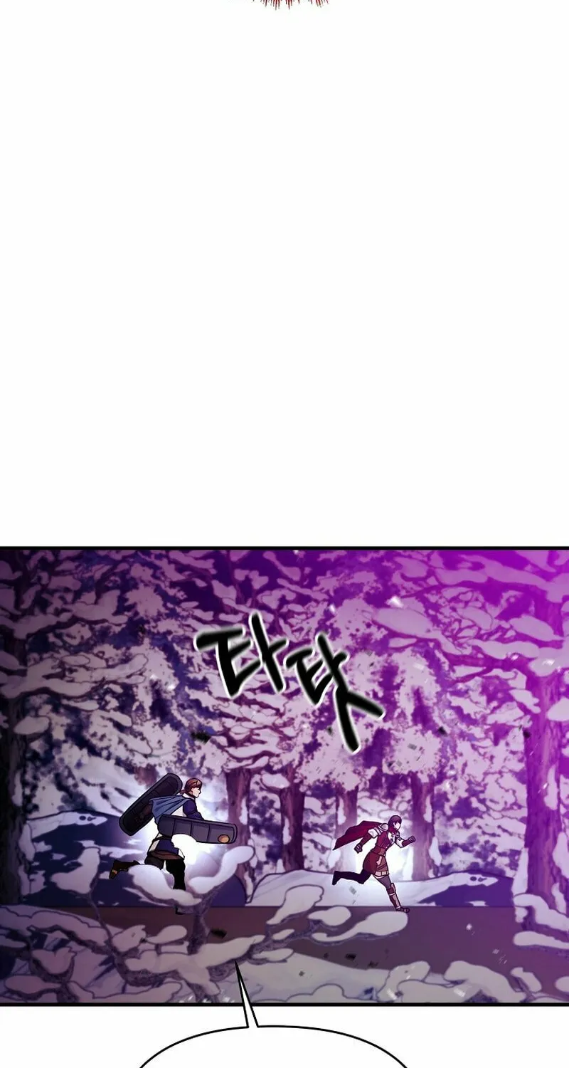 I Became the Mad Emperor Chapter 56 page 67 - 