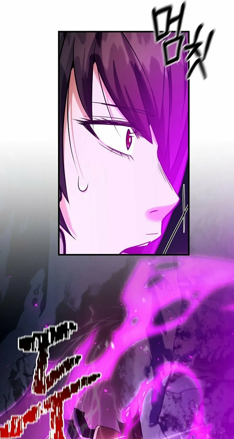 I Became the Mad Emperor Chapter 56 page 69 - 