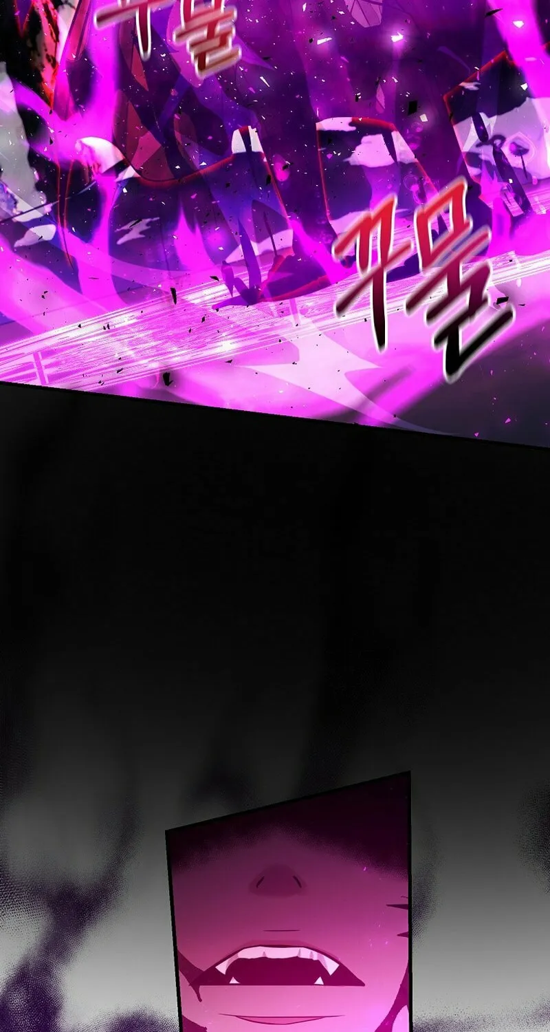I Became the Mad Emperor Chapter 56 page 77 - 