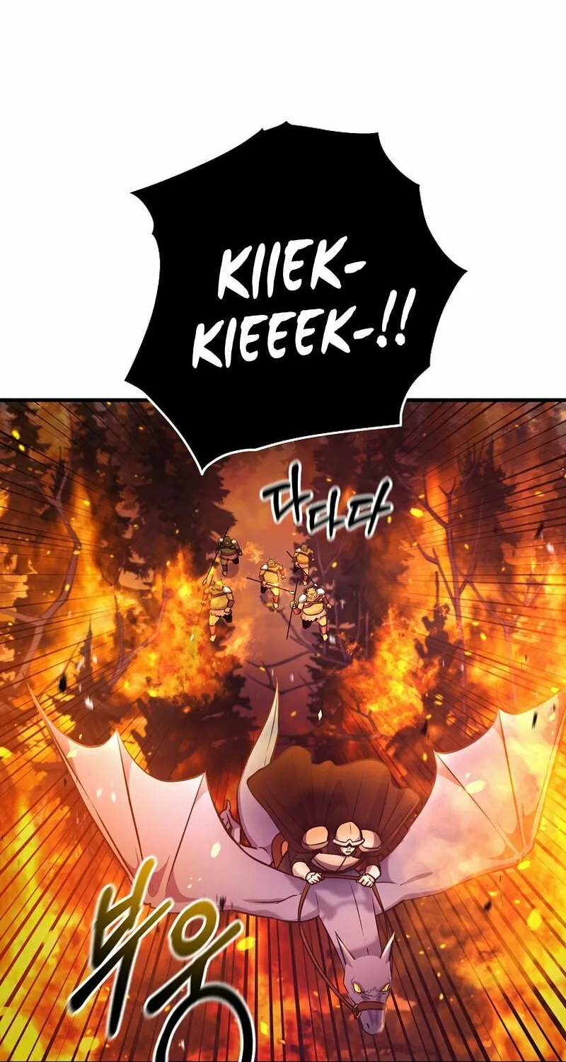 I Became the Mad Emperor Chapter 56 page 10 - 