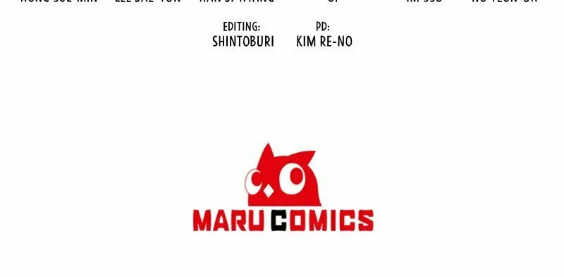 I Became the Mad Emperor Chapter 56 page 96 - 