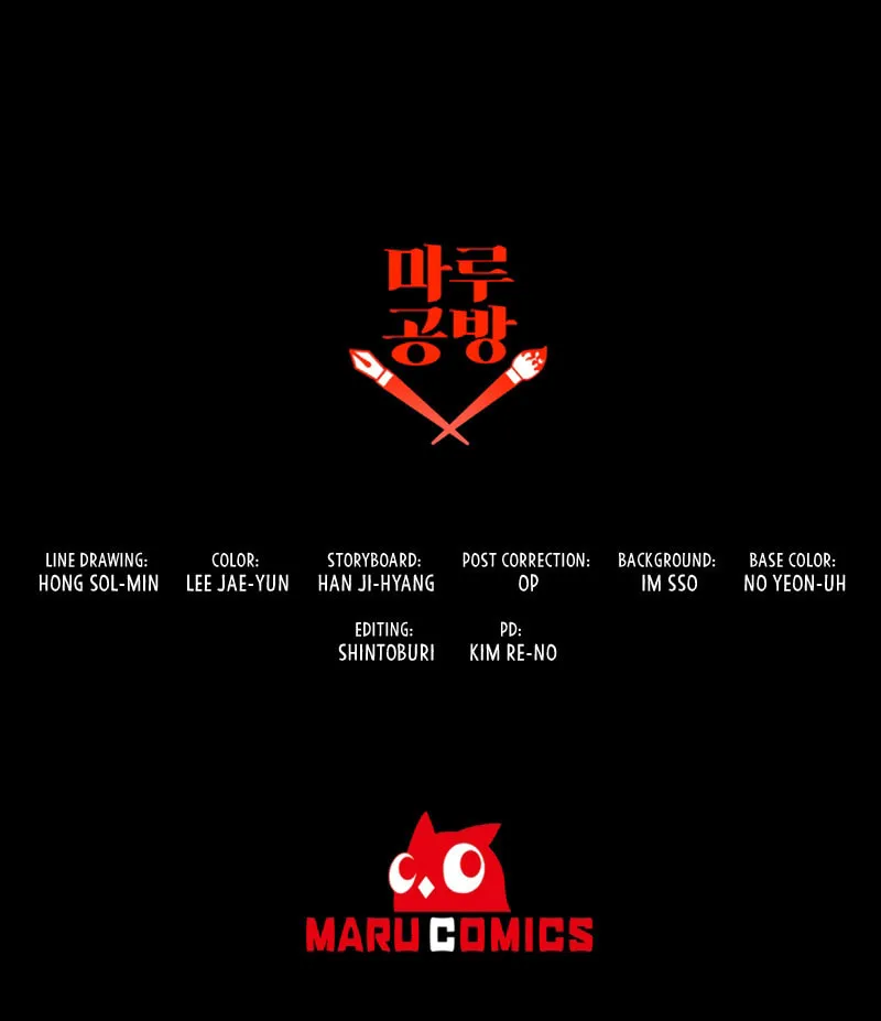 I Became the Mad Emperor Chapter 57 page 107 - 