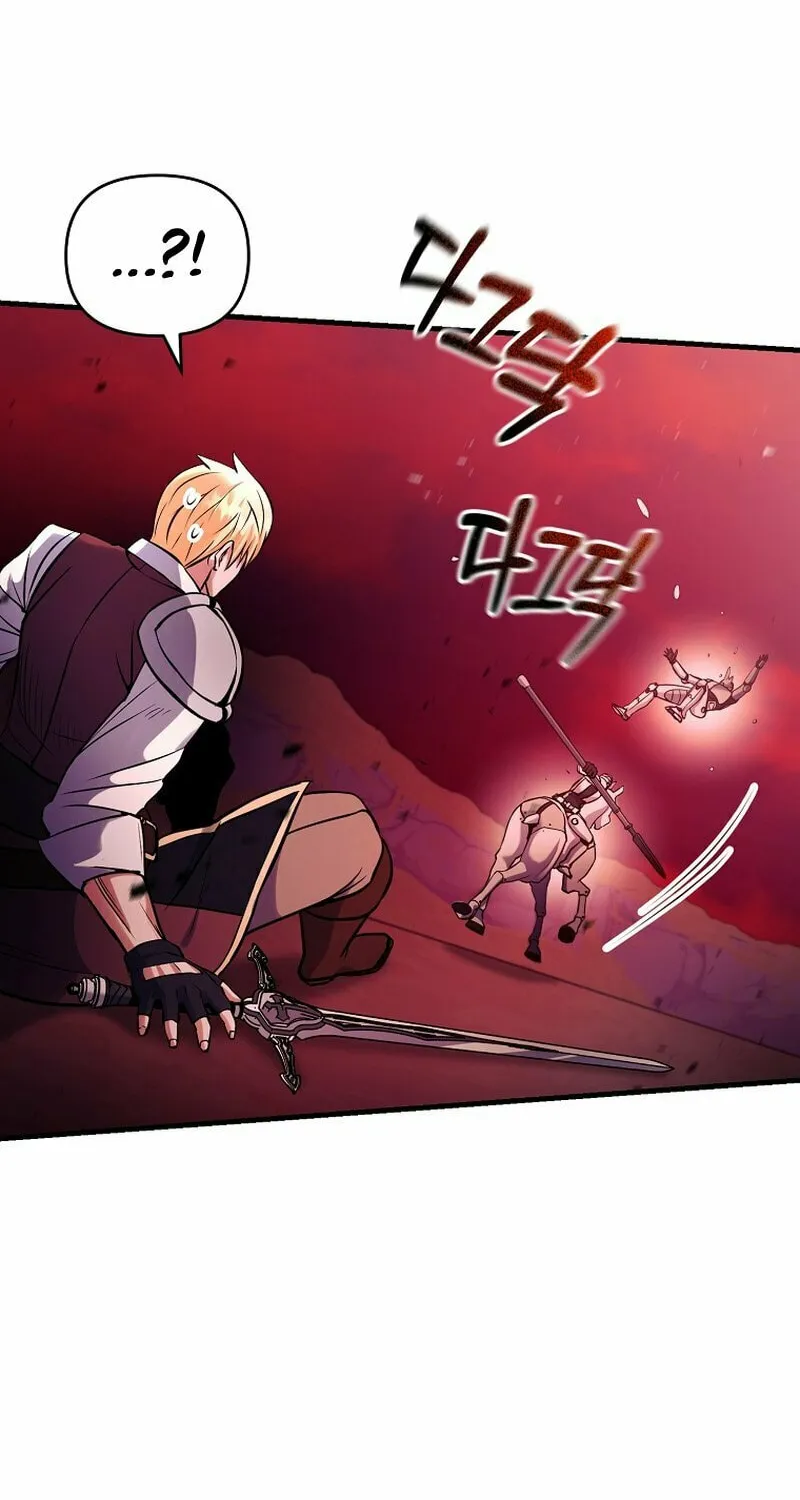 I Became the Mad Emperor Chapter 59 page 12 - 