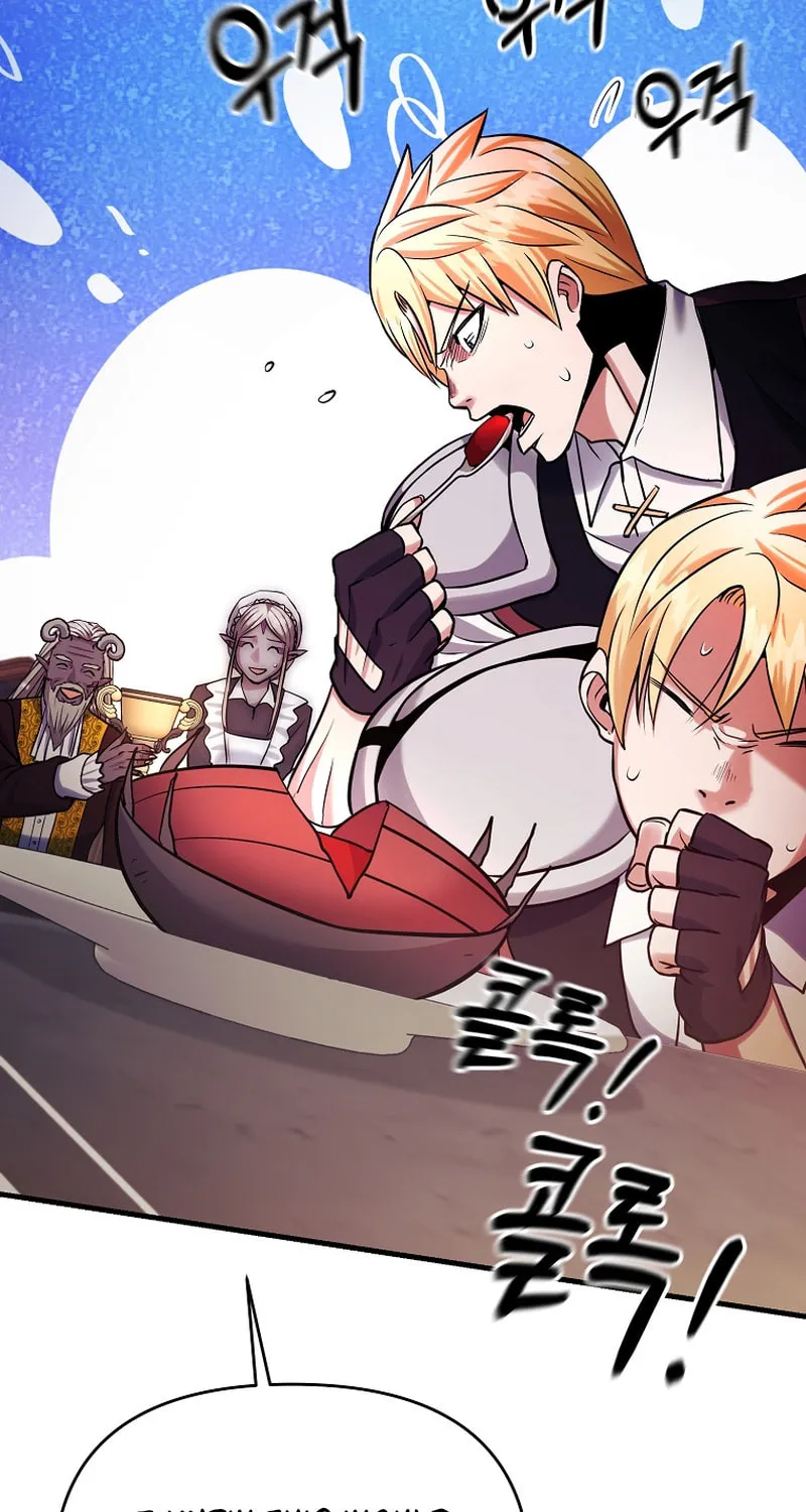 I Became the Mad Emperor Chapter 59 page 46 - 