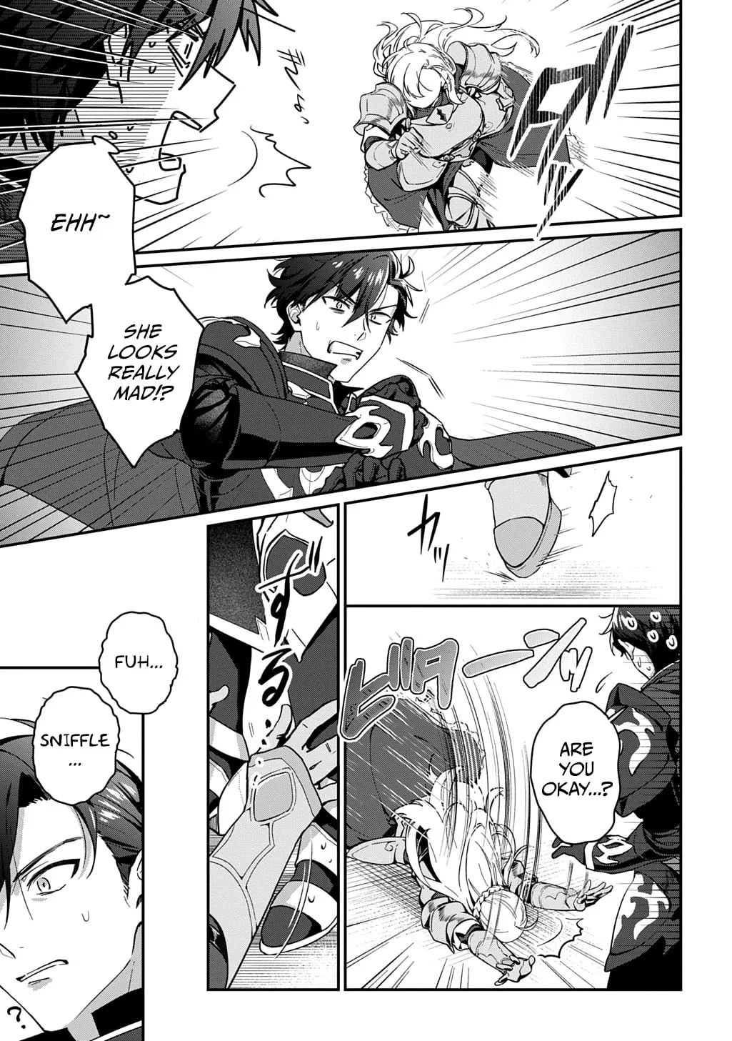 I Became the Overlord in Another World! Chapter 1 page 15 - 