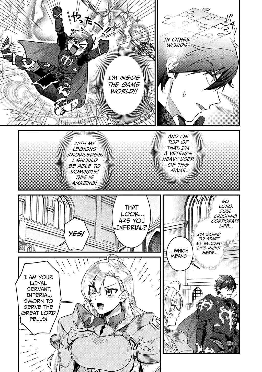 I Became the Overlord in Another World! Chapter 1 page 18 - 