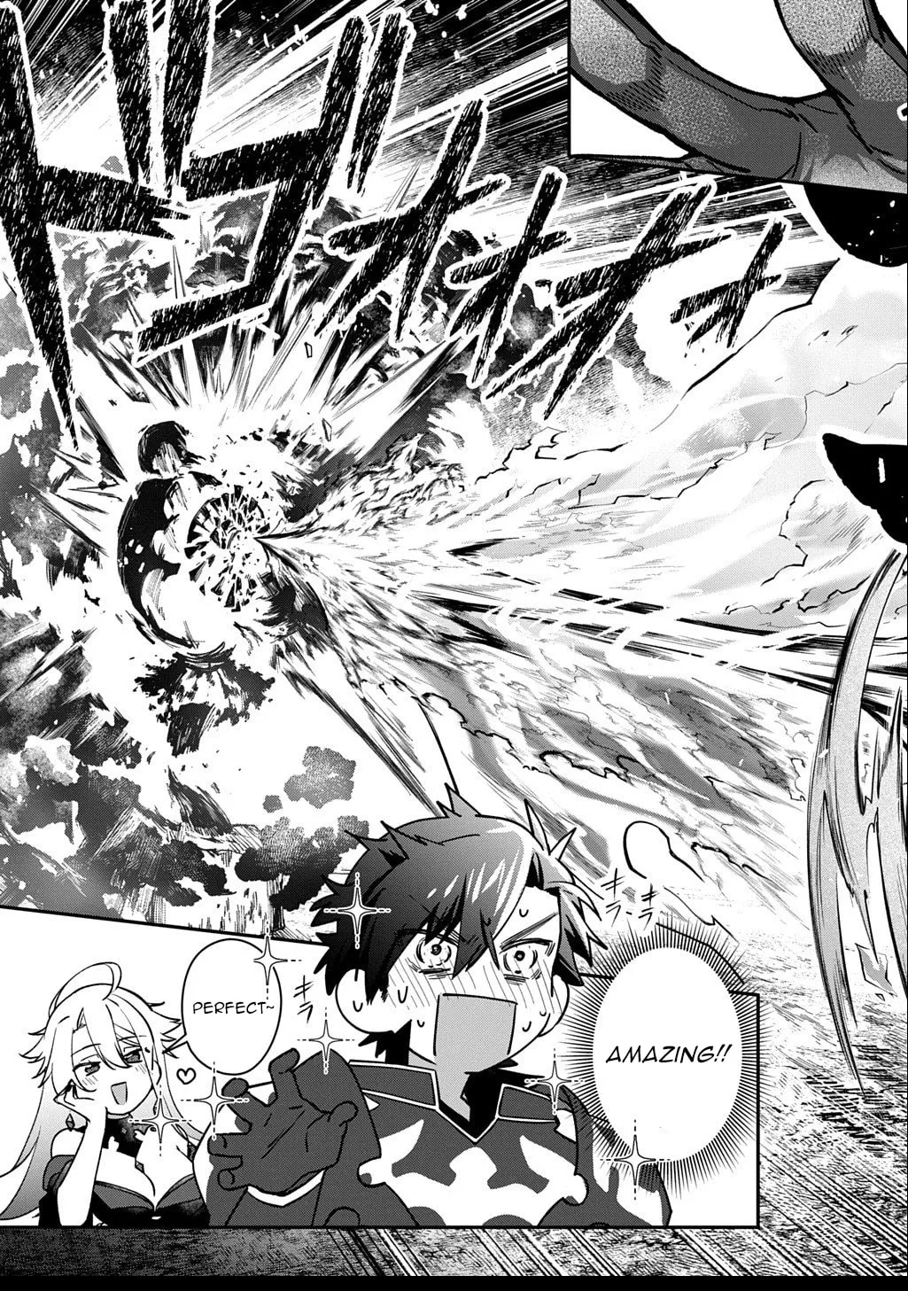 I Became the Overlord in Another World! Chapter 2.2 page 16 - 