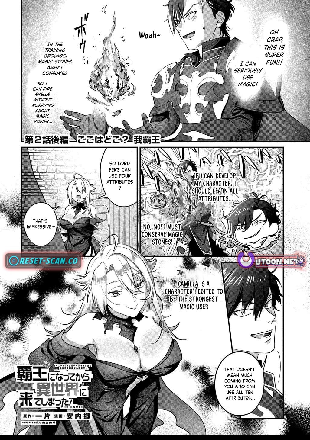 I Became the Overlord in Another World! Chapter 2.3 page 2 - 