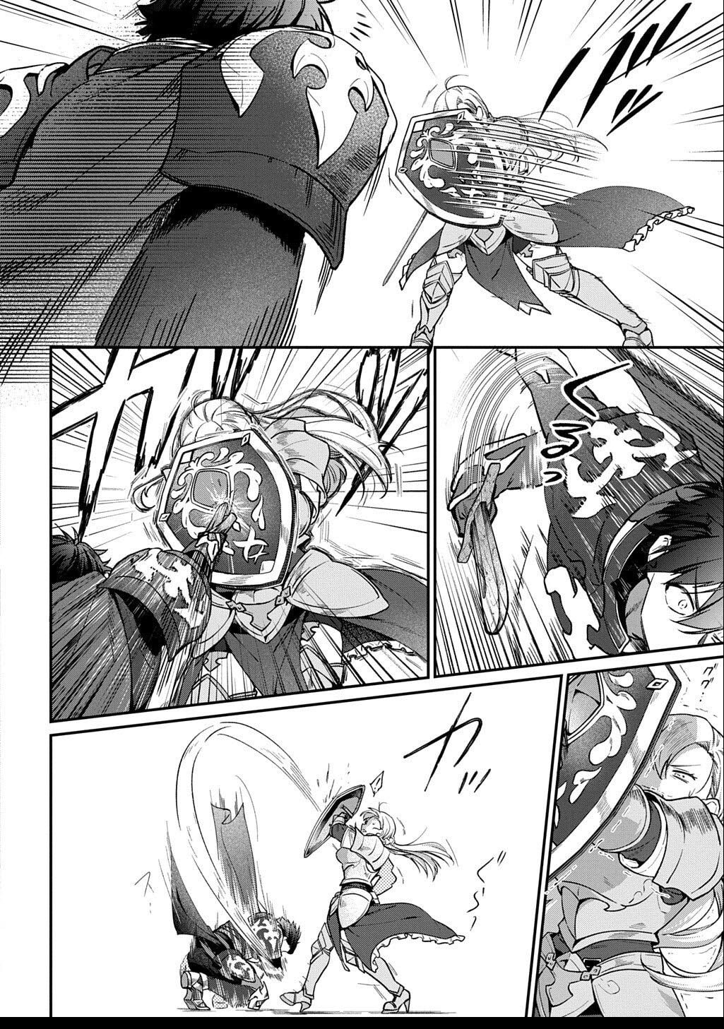 I Became the Overlord in Another World! Chapter 2.3 page 8 - 