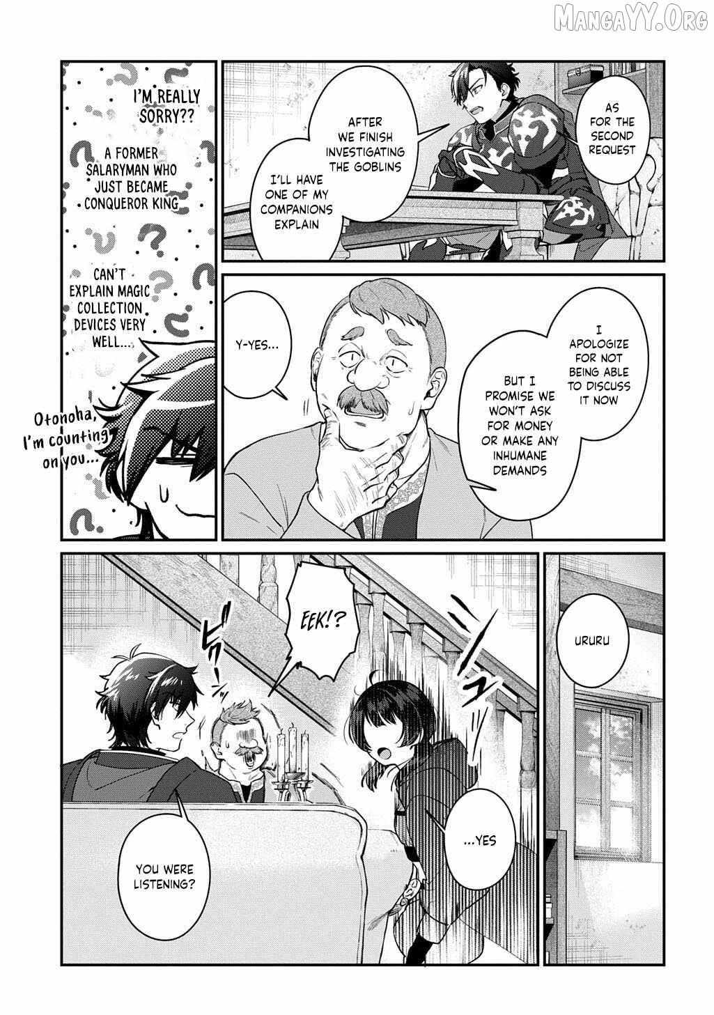 I Became the Overlord in Another World! Chapter 3 page 16 - 