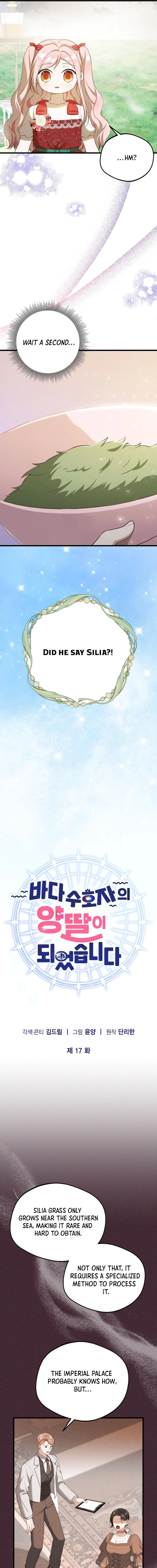 I Became the Sea Guardian's Adopted Daughter Chapter 17 page 1 - 