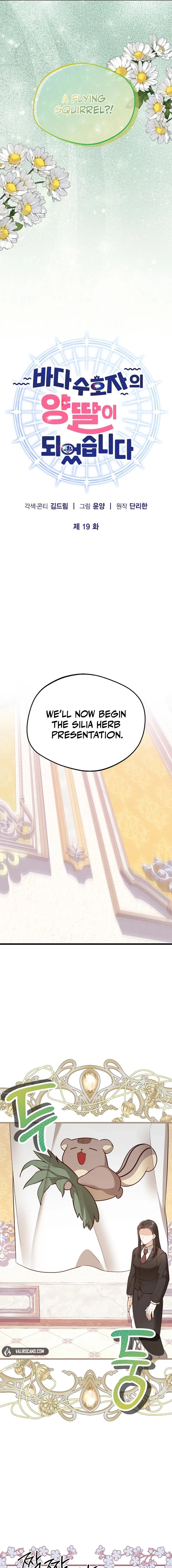 I Became the Sea Guardian's Adopted Daughter Chapter 19 page 5 - 
