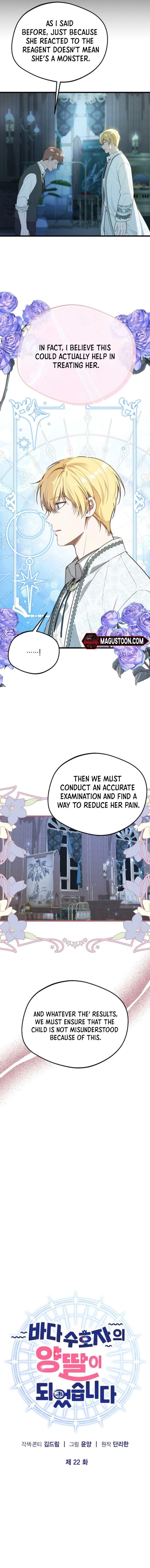 I Became the Sea Guardian's Adopted Daughter Chapter 22 page 14 - 