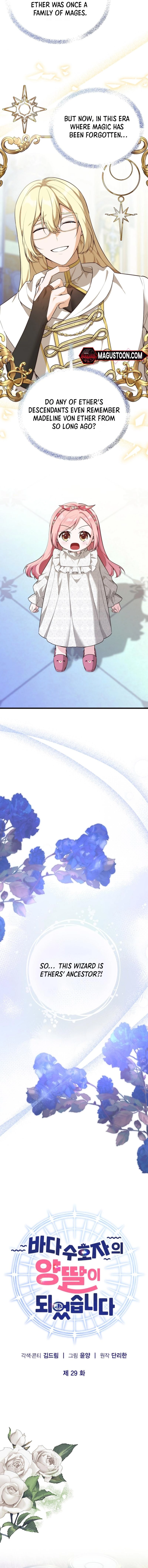 I Became the Sea Guardian's Adopted Daughter Chapter 29 page 3 - 
