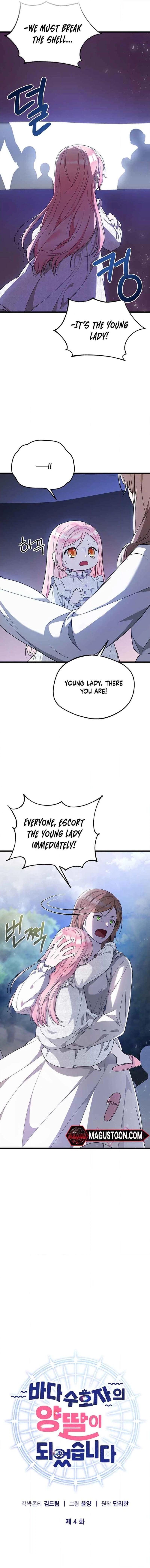 I Became the Sea Guardian's Adopted Daughter Chapter 4 page 4 - 