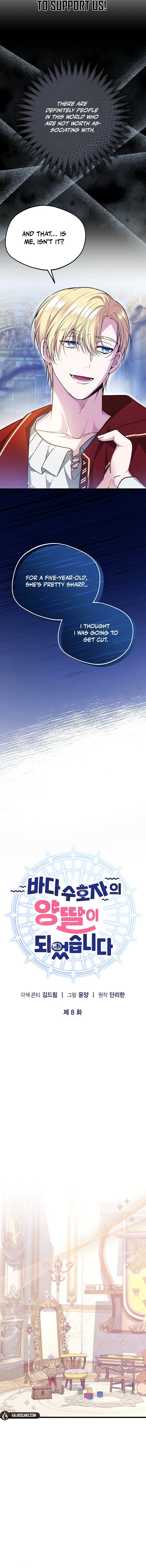 I Became the Sea Guardian's Adopted Daughter Chapter 8 page 2 - 