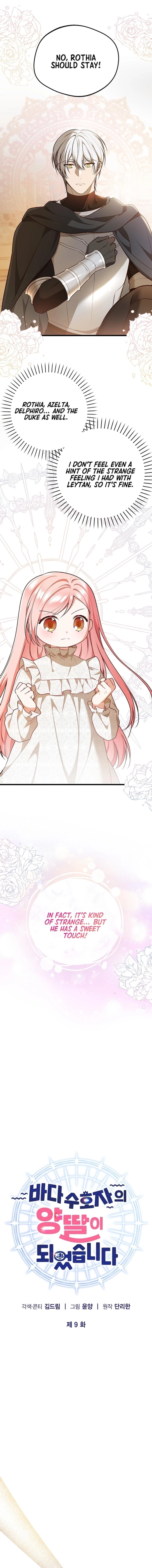 I Became the Sea Guardian's Adopted Daughter Chapter 9 page 13 - 