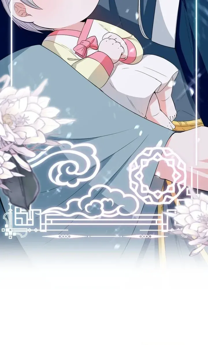 I Became the Tiger’s Daughter Chapter 1 page 113 - 