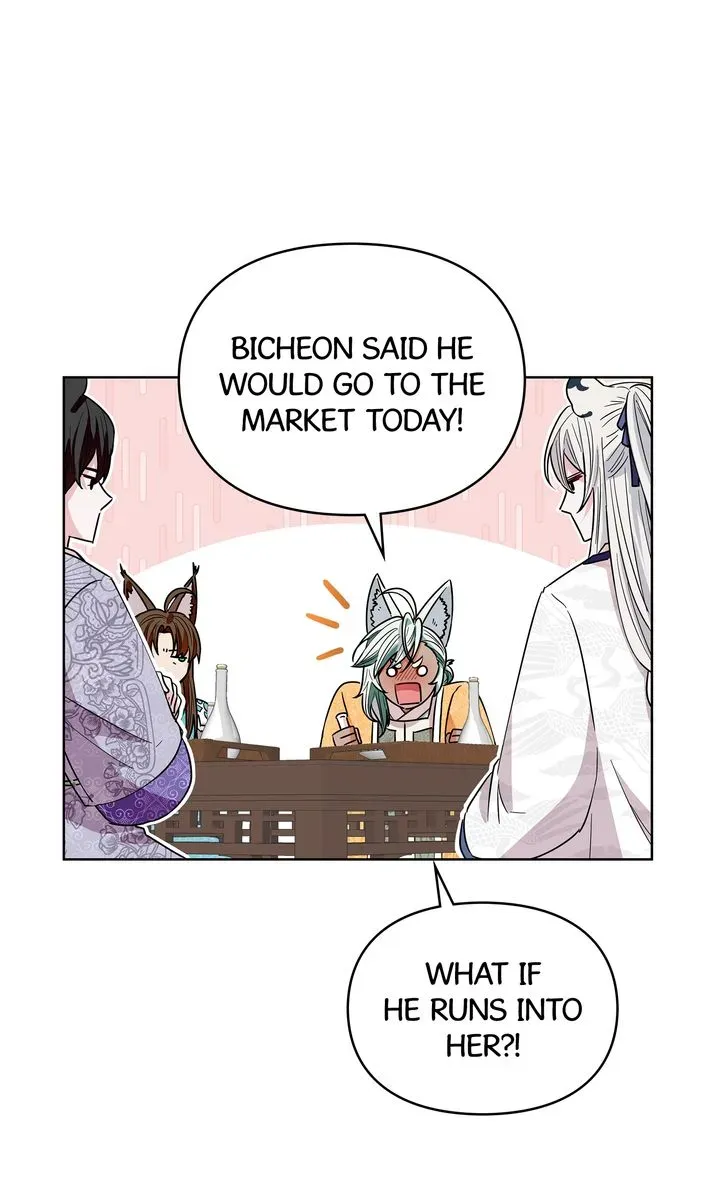 I Became the Tiger’s Daughter Chapter 33 page 53 - 