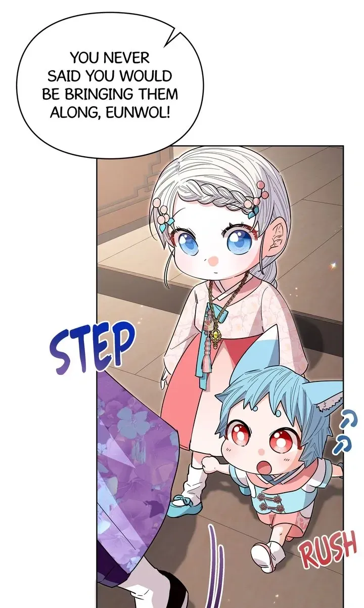 I Became the Tiger’s Daughter Chapter 37 page 4 - 