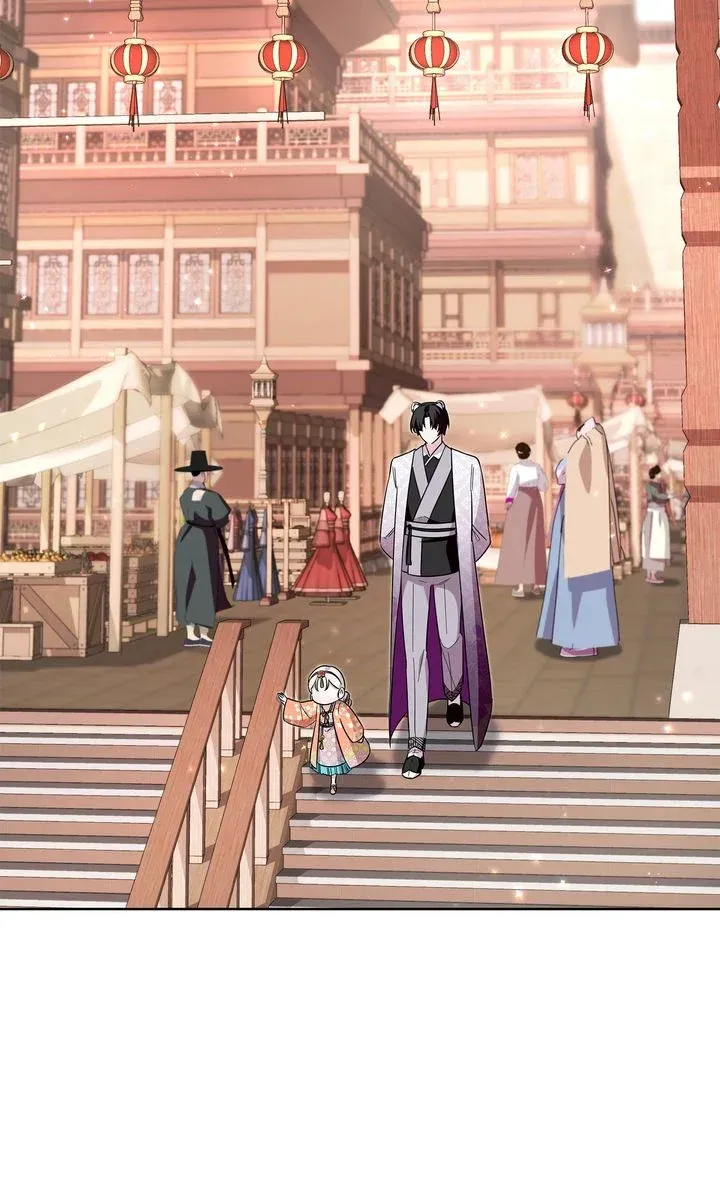 I Became the Tiger’s Daughter Chapter 39 page 15 - 