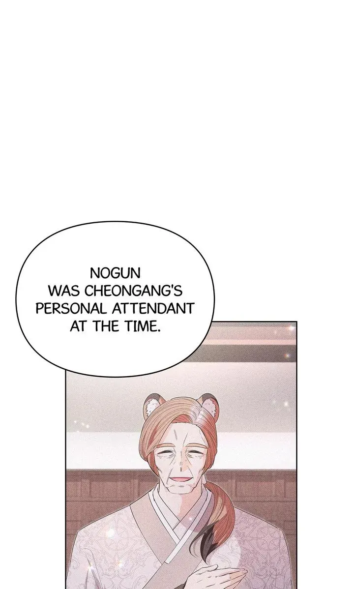 I Became the Tiger’s Daughter Chapter 39 page 45 - 