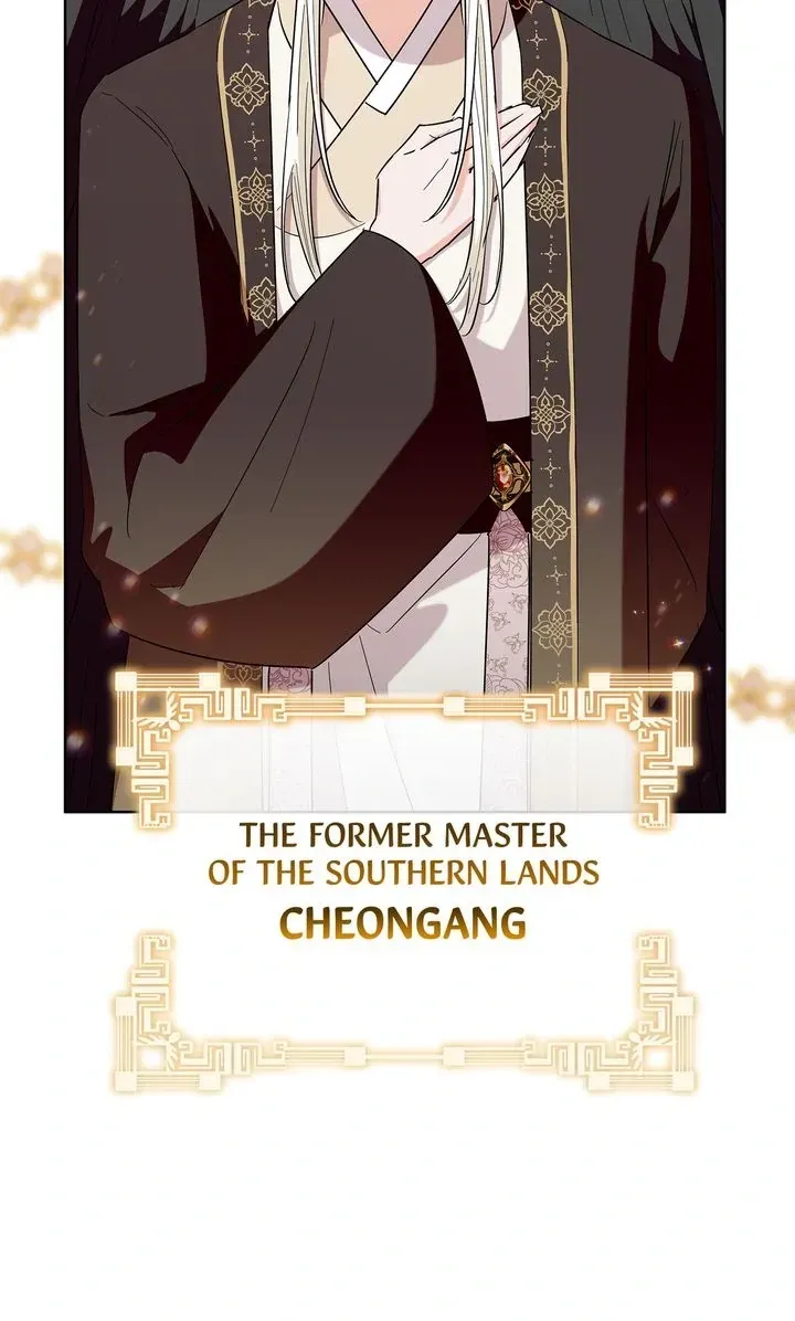 I Became the Tiger’s Daughter Chapter 40 page 14 - 