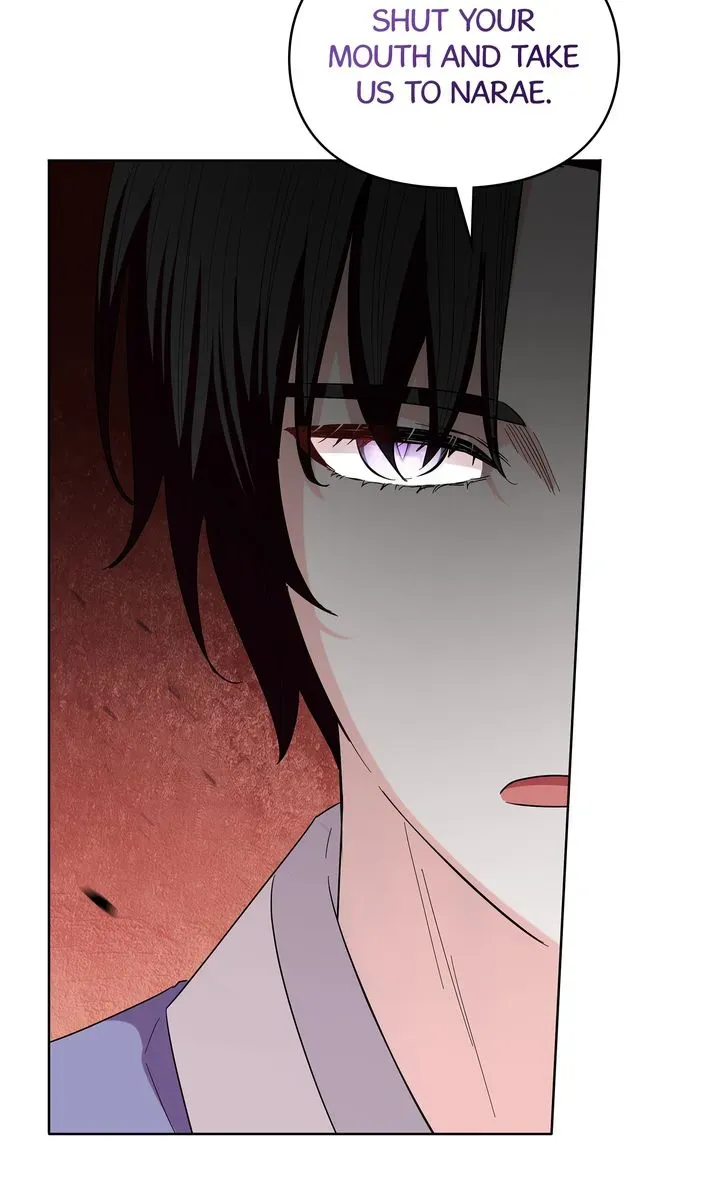 I Became the Tiger’s Daughter Chapter 41 page 23 - 