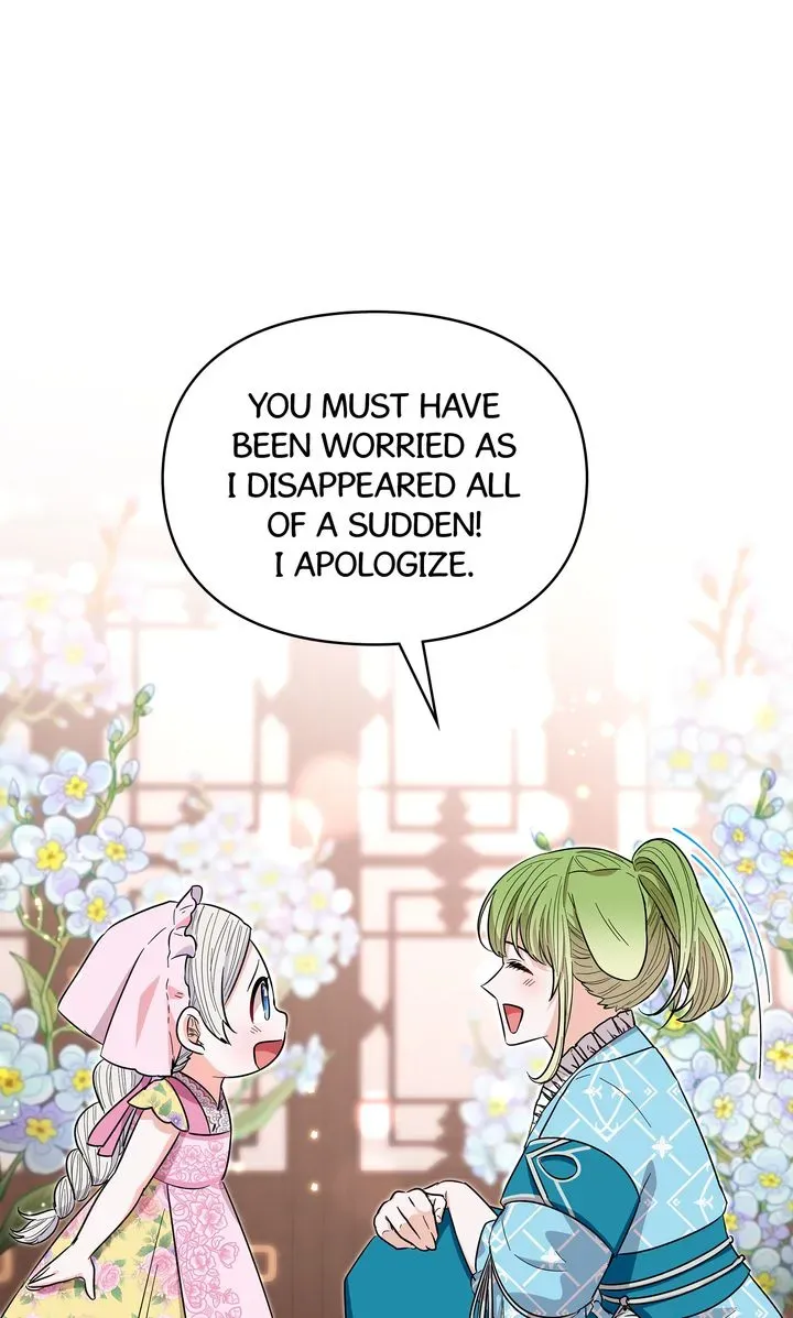 I Became the Tiger’s Daughter Chapter 41 page 54 - 